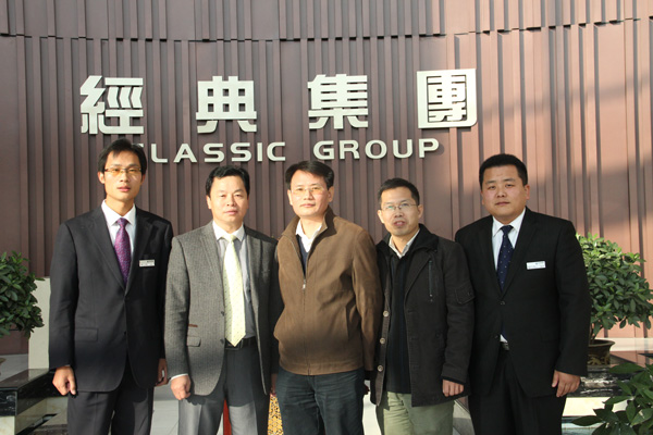 山东大学毗连手艺研究所陈茂爱教授一行到经典集团旅行指导