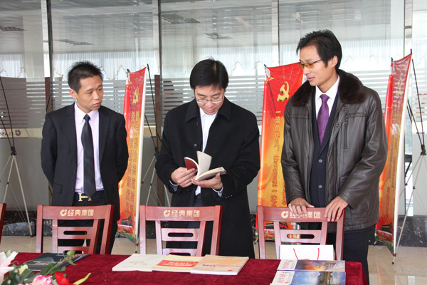 济宁市团市委钟书记一行到经典集团观摩指导