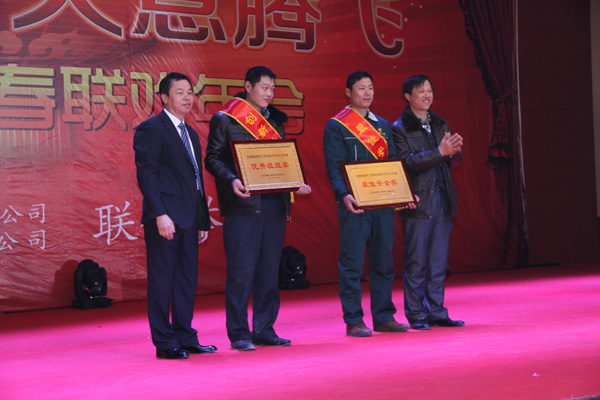 经典集团2013年会暨新春文艺联欢会在集团宴会厅盛大举行