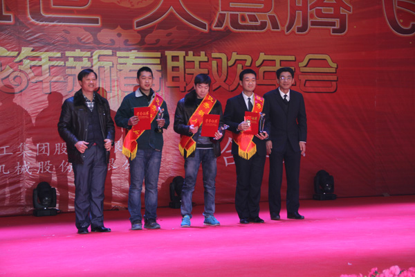 经典集团2013年会暨新春文艺联欢会在集团宴会厅盛大举行