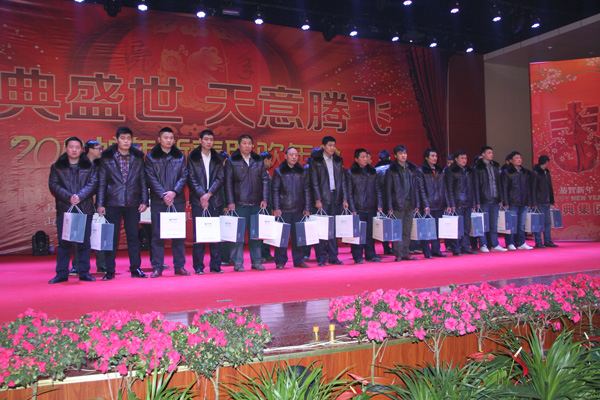 经典集团2013年会暨新春文艺联欢会在集团宴会厅盛大举行