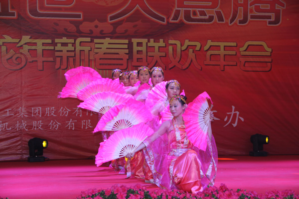 经典集团2013年会暨新春文艺联欢会在集团宴会厅盛大举行