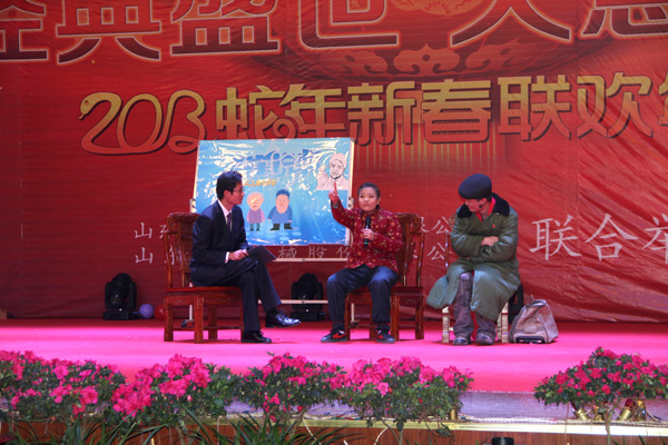经典集团2013年会暨新春文艺联欢会在集团宴会厅盛大举行
