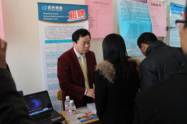 经典集团组织加入青岛理工大学2013年春季结业生双选会