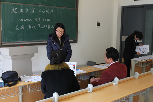 经典集团组织加入青岛理工大学2013年春季结业生双选会