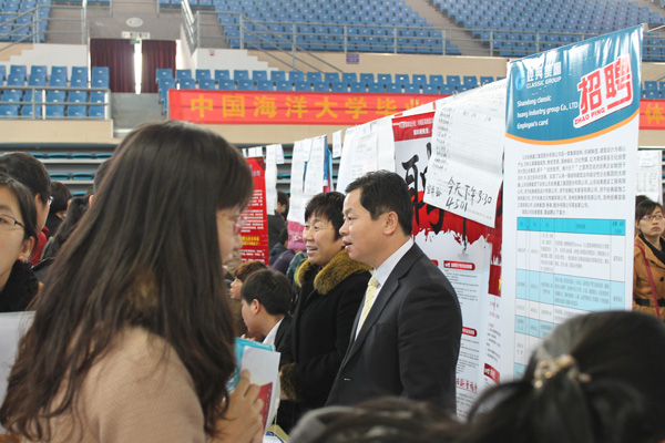 经典集团中国海洋大学2013年春季结业生双选会圆满竣事！