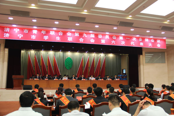 喜讯：山东经典建设工程有限公司周超董事长，，，，荣获&ldquo;济宁十佳创业青年&rdquo;