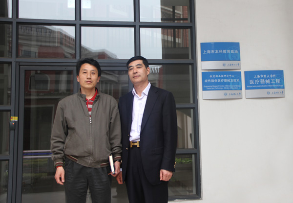 经典集团赴上海理工大学开展&ldquo;医疗器械工程&rdquo;及&ldquo;现代微创医疗器械及手艺&rdquo;对接
