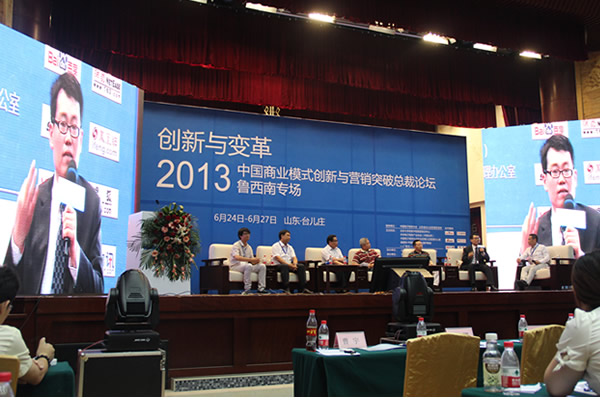 清华大学网络营销专家刘东明教授对经典集团网络营销案例剖析指导