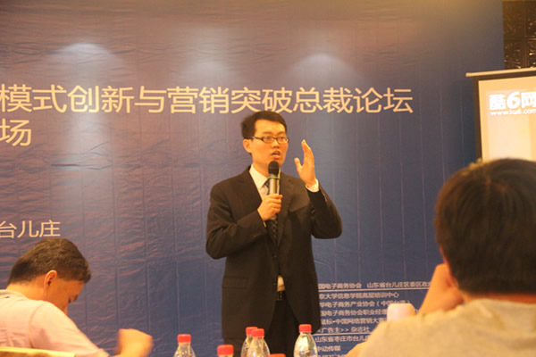 清华大学网络营销专家刘东明教授对经典集团网络营销案例剖析指导