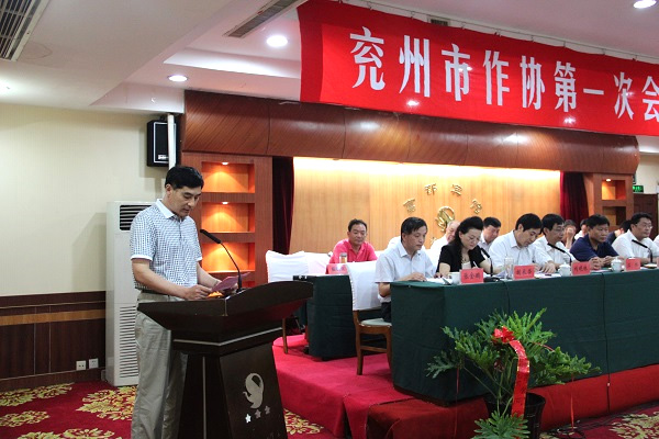 经典集团与兖州作协亲近相助、共创经典品牌文化撒播