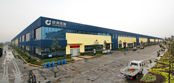 喜讯：经典集团生产车间二期工程正式启用