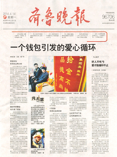 PM真人(中国游)有限公司官网