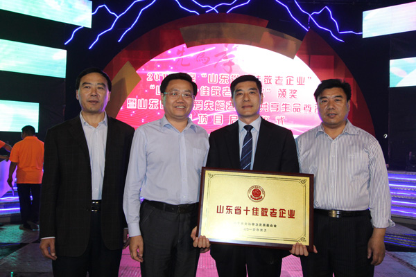 PM真人(中国游)有限公司官网