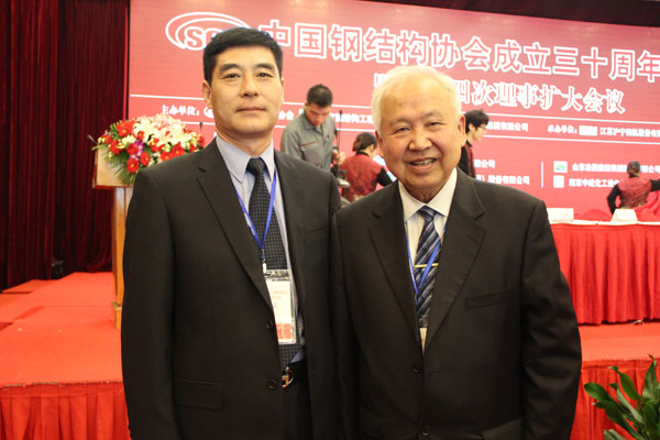 经典集团加入&ldquo;中国钢结构协会建设三十周年岁念大会&rdquo;提升常务理事单位