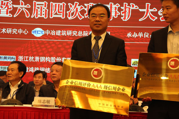 经典集团：在声誉的推动下继续前行