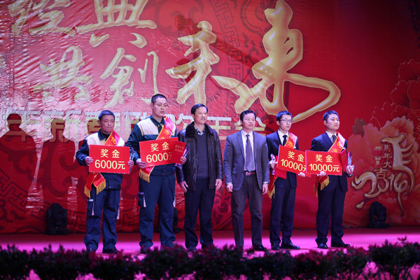 经典集团盛大举行2014年新春文艺联欢会