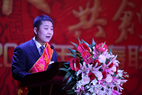 经典集团盛大举行2014年新春文艺联欢会