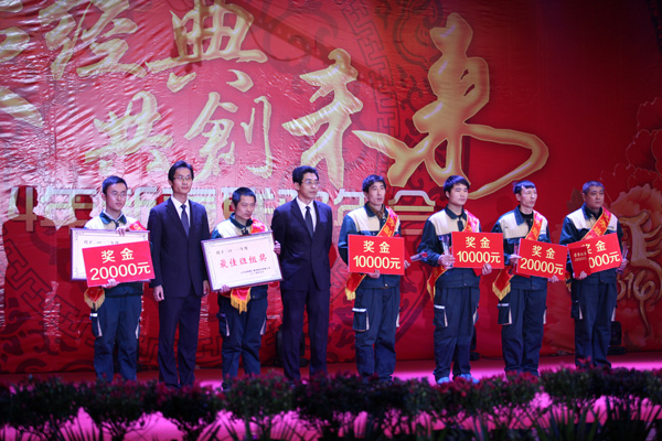 经典集团盛大举行2014年新春文艺联欢会