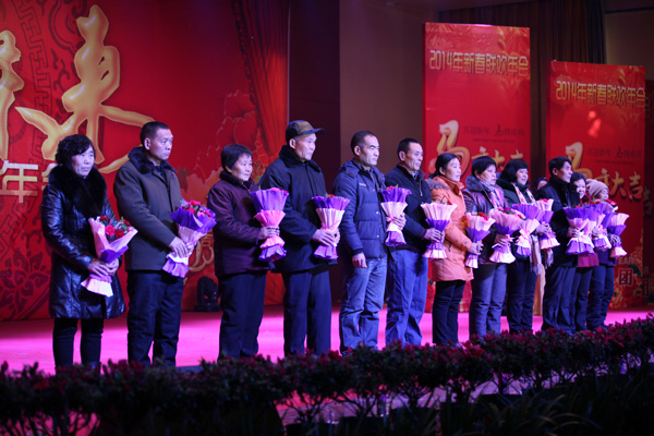 经典集团盛大举行2014年新春文艺联欢会