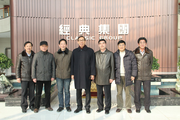 上海宝钢贺明玄总工程师一行到经典集团旅行指导事情