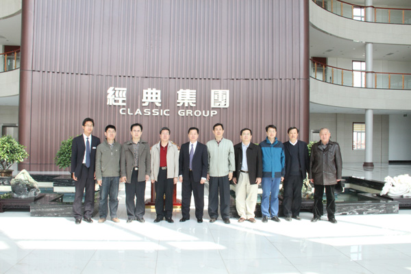 经典集团四项目顺遂通过科技效果判断