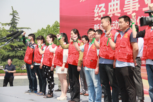 &ldquo;经典事业 让爱传承&rdquo;天下助残日公益运动在兖州区启动