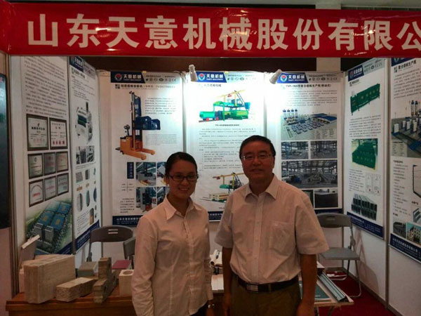 天意机械应邀加入2014年中国修建质料联合会石膏建材分会年会