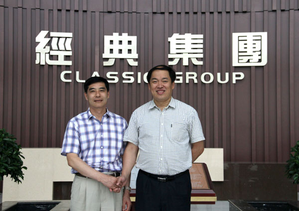 北京大学教授到经典集团旅行指导