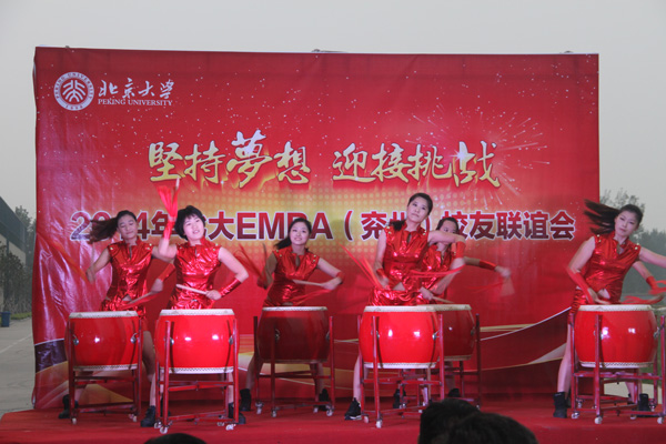 北京大学EMBA第二期兖州班学员到经典集团旅行考察