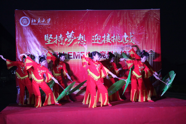 北京大学EMBA第二期兖州班学员到经典集团旅行考察