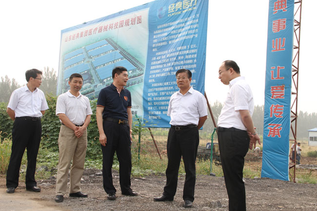 兖州区委书记张玉华调研高端医疗器械项目建设情形