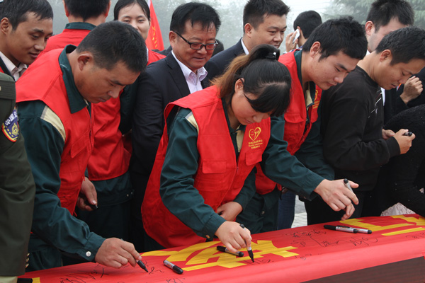 经典集团组织自愿者加入兖州区弘扬社会正能量践行焦点价值观暨千名自愿者启动仪式