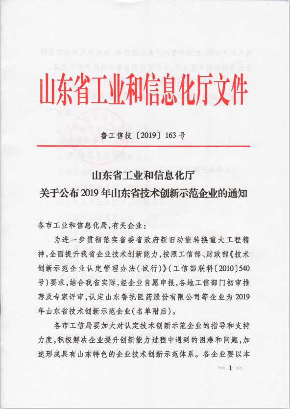 PM真人(中国游)有限公司官网