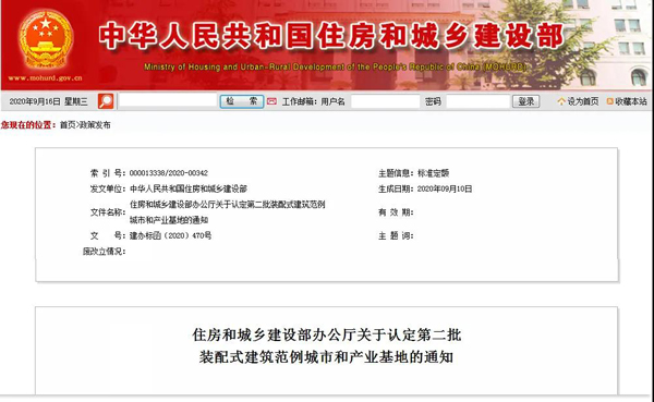 PM真人(中国游)有限公司官网