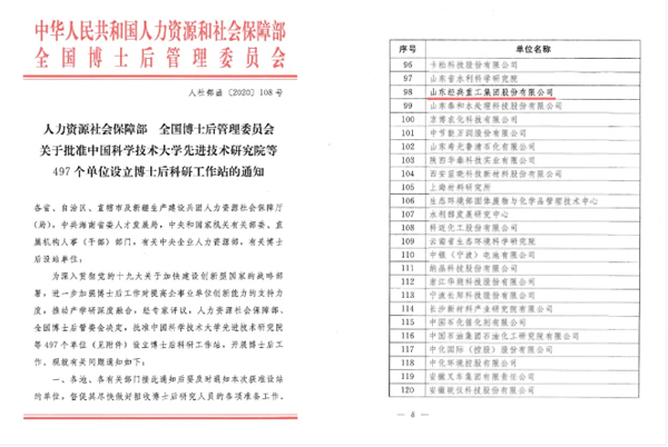 PM真人(中国游)有限公司官网