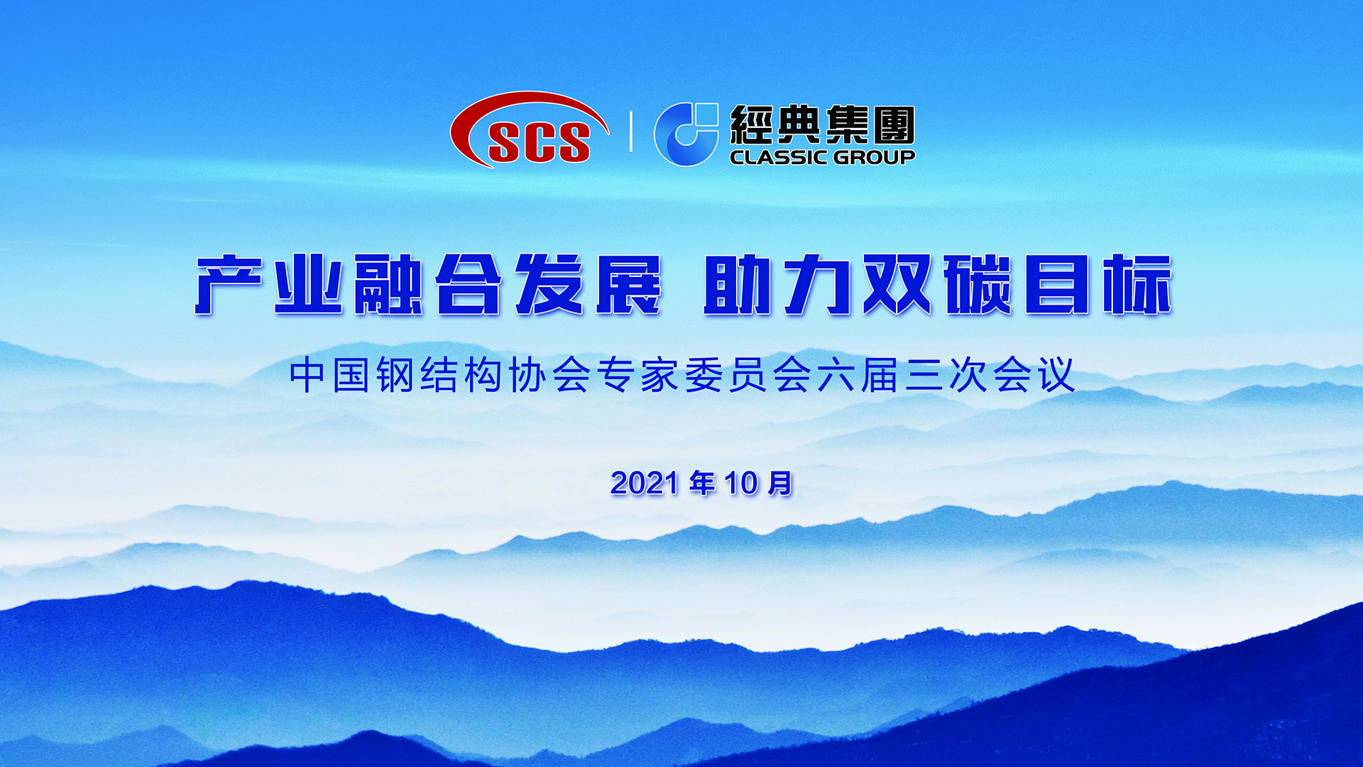 PM真人(中国游)有限公司官网