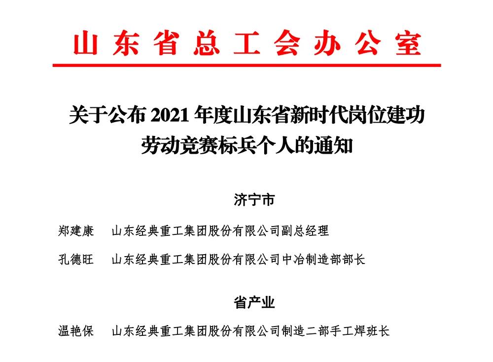 PM真人(中国游)有限公司官网