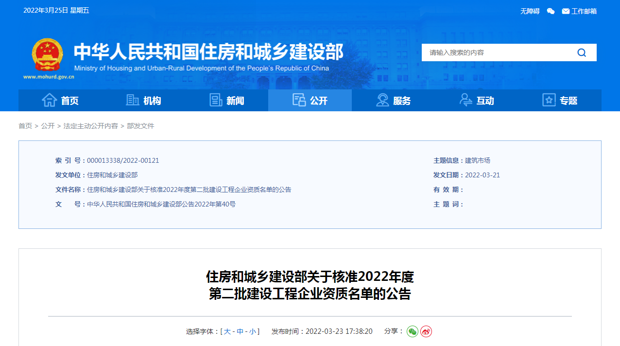 PM真人(中国游)有限公司官网