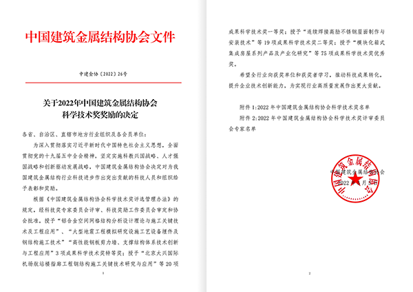PM真人(中国游)有限公司官网