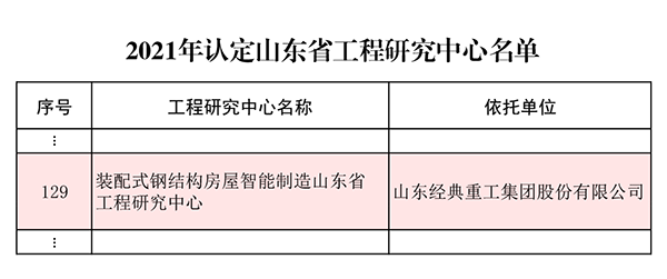 PM真人(中国游)有限公司官网