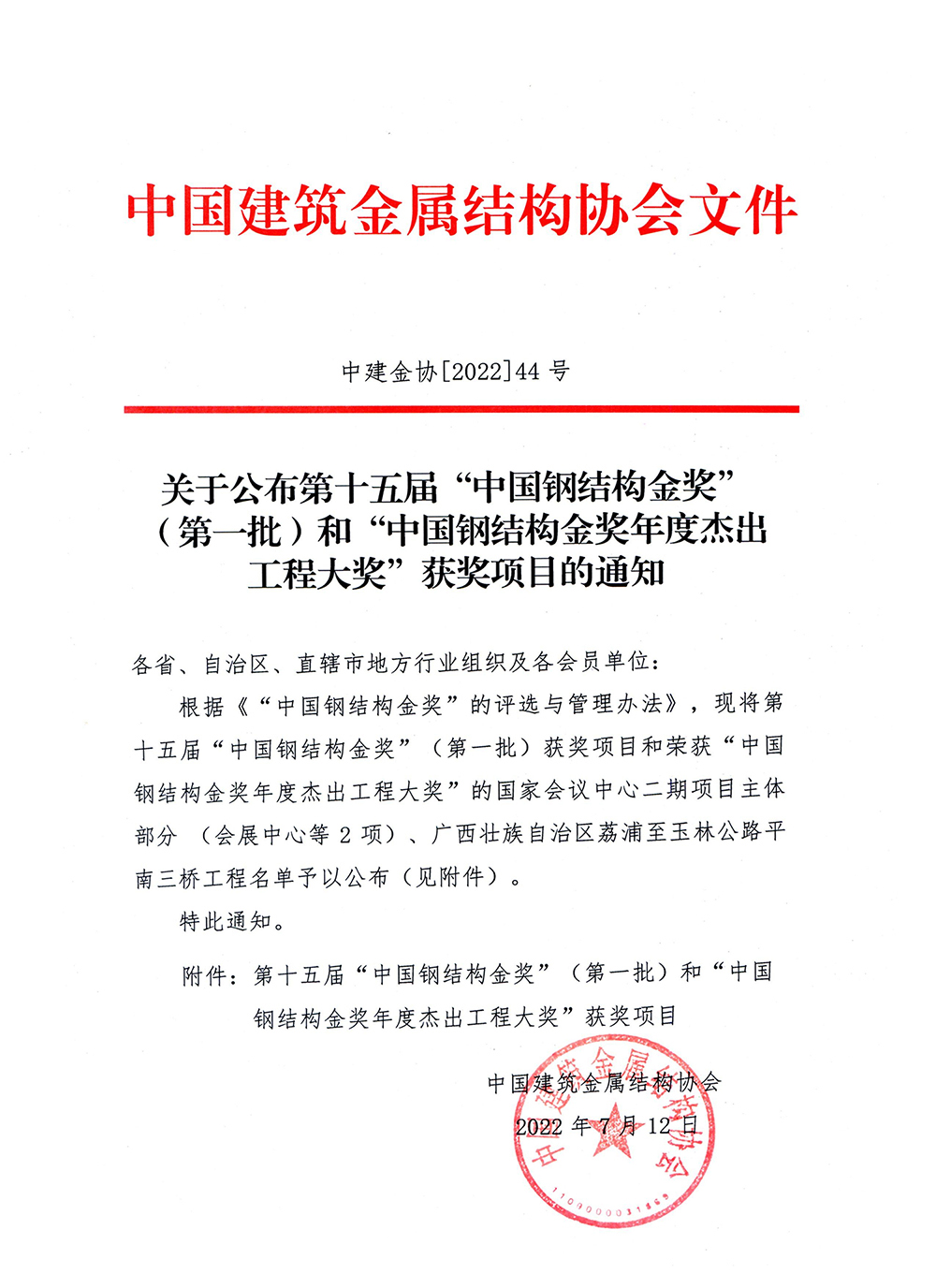 PM真人(中国游)有限公司官网